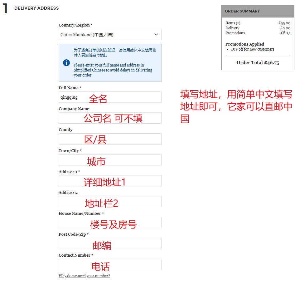 Allsole英国官网海淘攻略购物教程，英国海淘官网alls