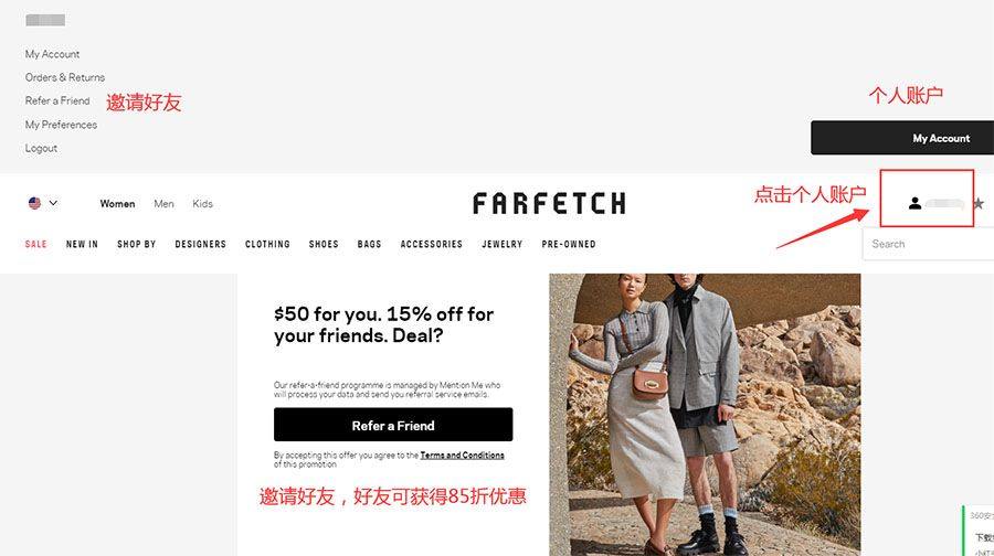 2020最新版Farfetch海淘攻略：海淘奢侈品必备网站！