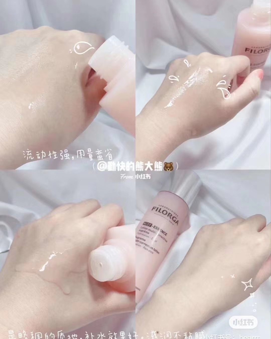 菲洛嘉粉水（需要直接私我）      💰298  干皮梦寐