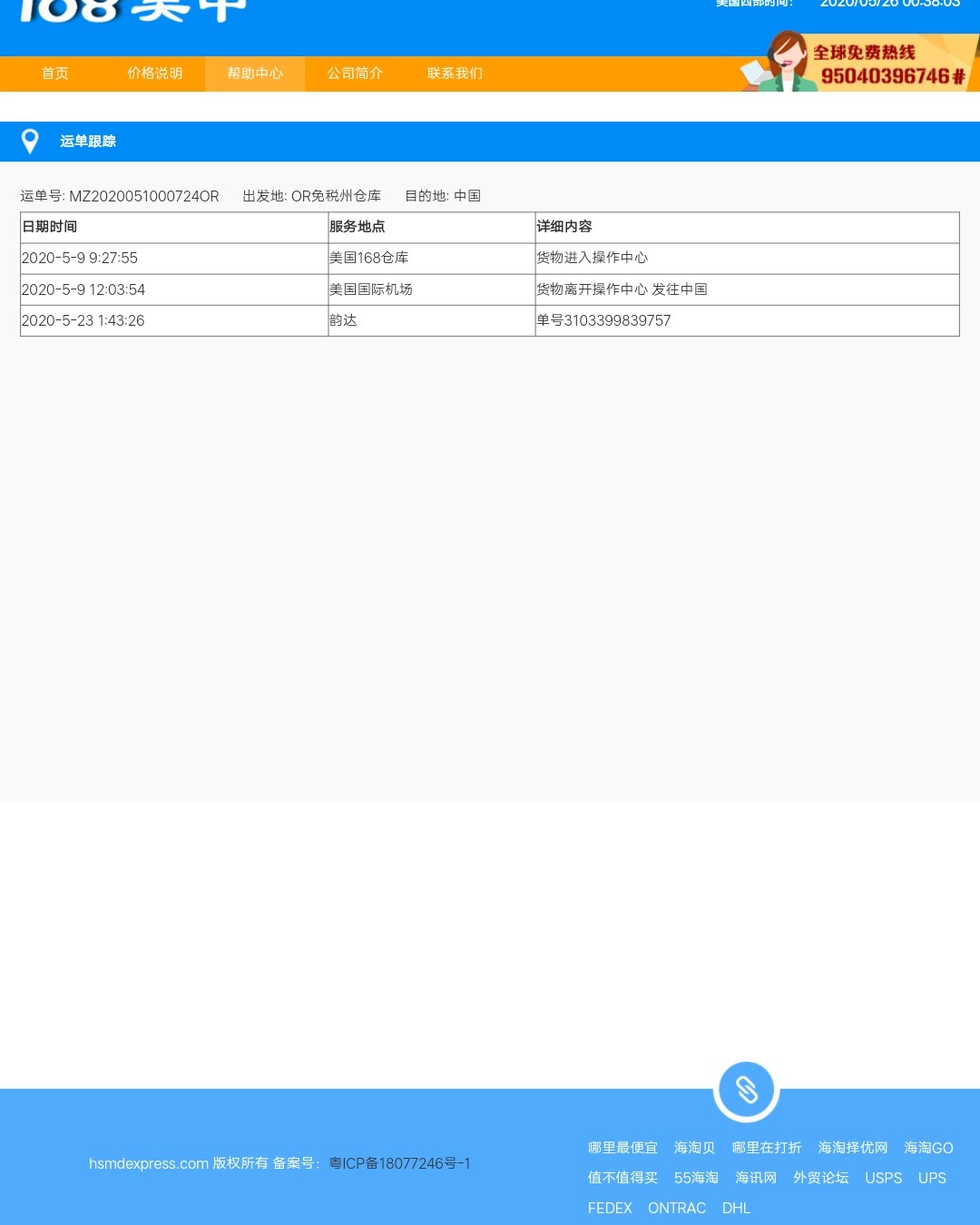 宠物用品杂货4.5渠道。给狗子也过一个儿童节。     之前
