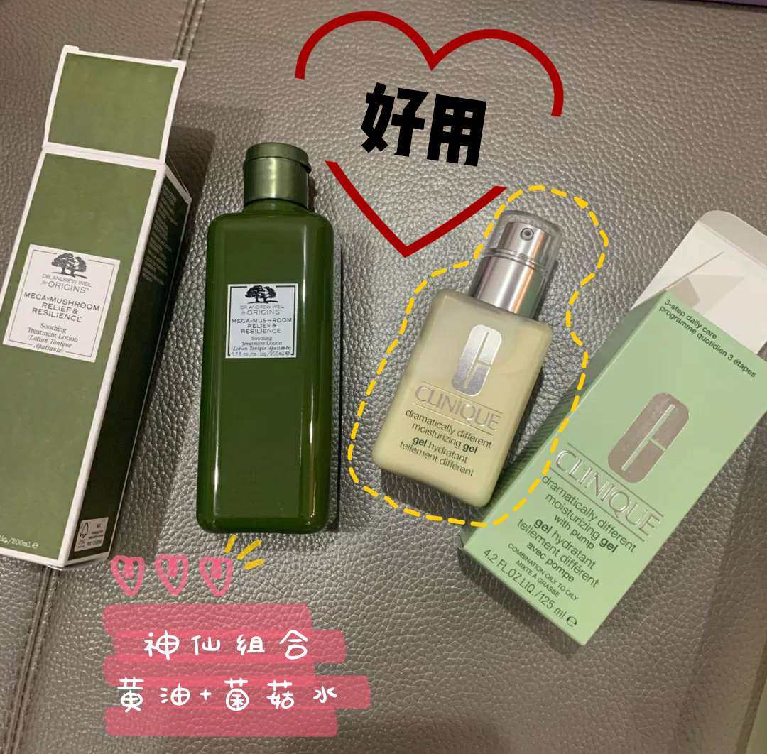一年四季都可以用的小黄油，倩碧黄油分有油两种，所以夏 冬有油