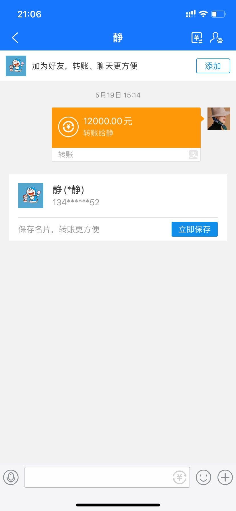 揭露深圳立扬物流号称中国香港包*清关转运的骗局-请大家千万小