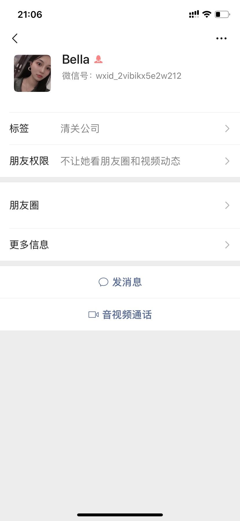 揭露深圳立扬物流号称中国香港包*清关转运的骗局-请大家千万小