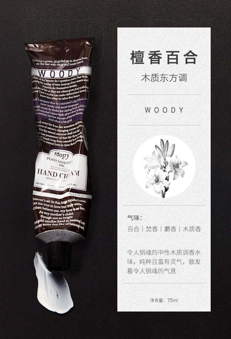 最近新入了一支护手霜，有点小意外的好用，赶快来分享给大家。 