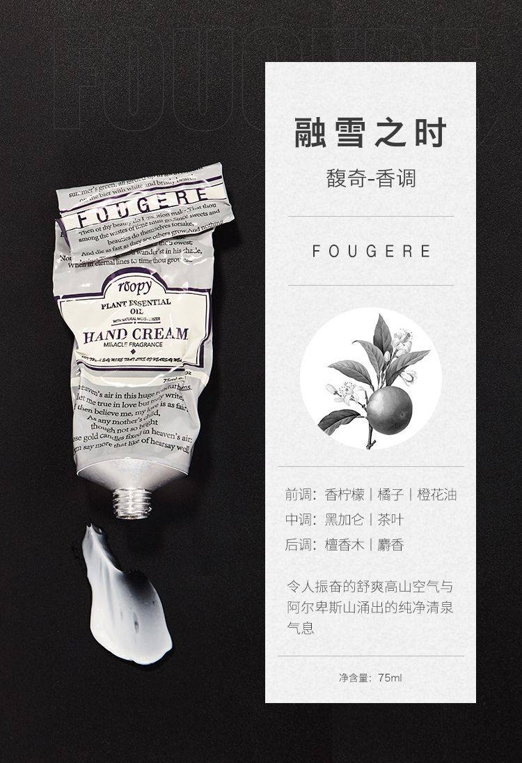 最近新入了一支护手霜，有点小意外的好用，赶快来分享给大家。 