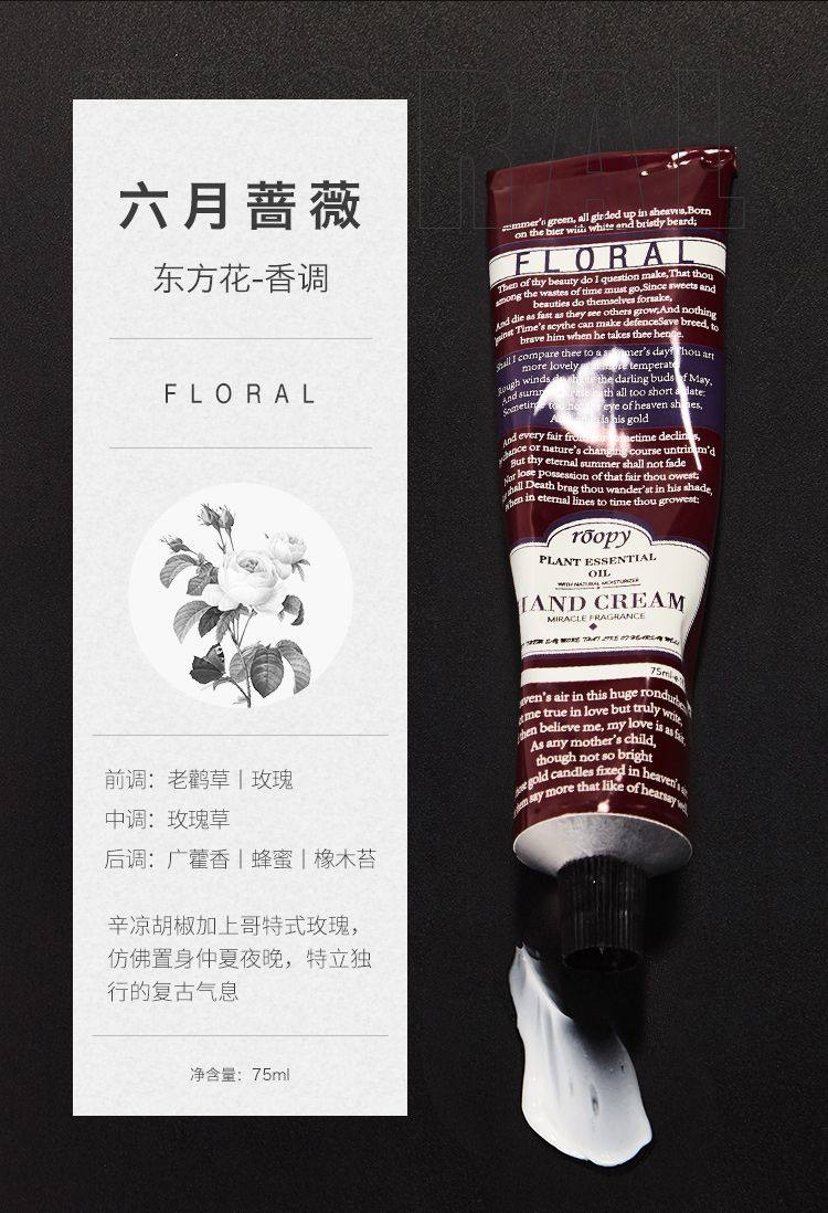 最近新入了一支护手霜，有点小意外的好用，赶快来分享给大家。 