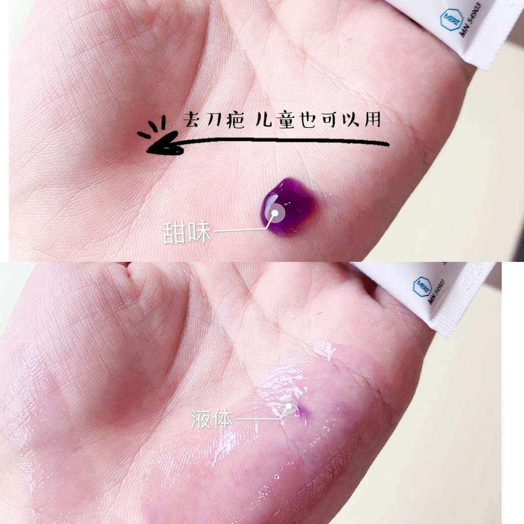 分享两款祛疤膏🐰️🐰️  大的是液体，小的是固体，液体的