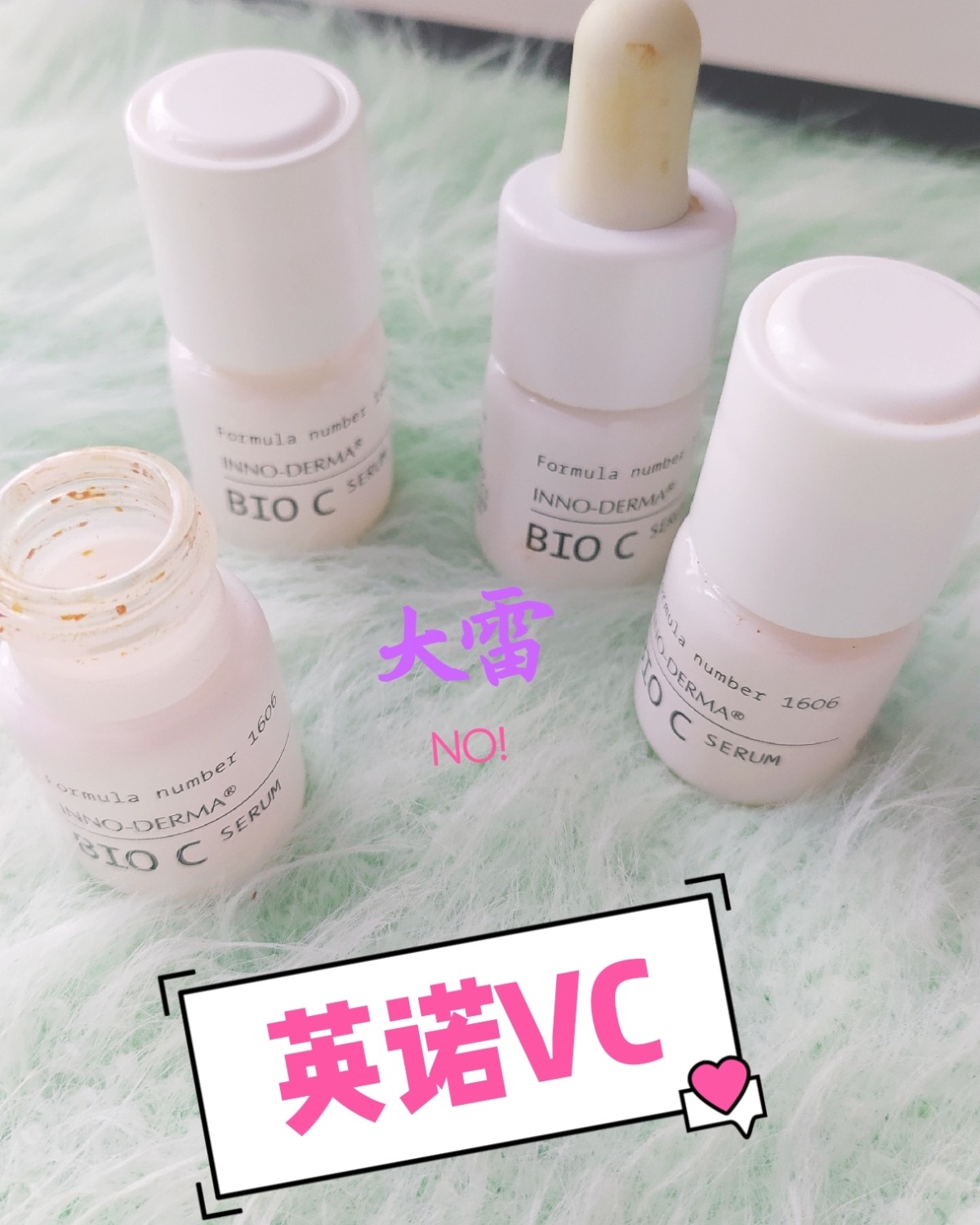 #空瓶有理#  😨空瓶雷品合集  本人肤质: 不怎么长痘痘