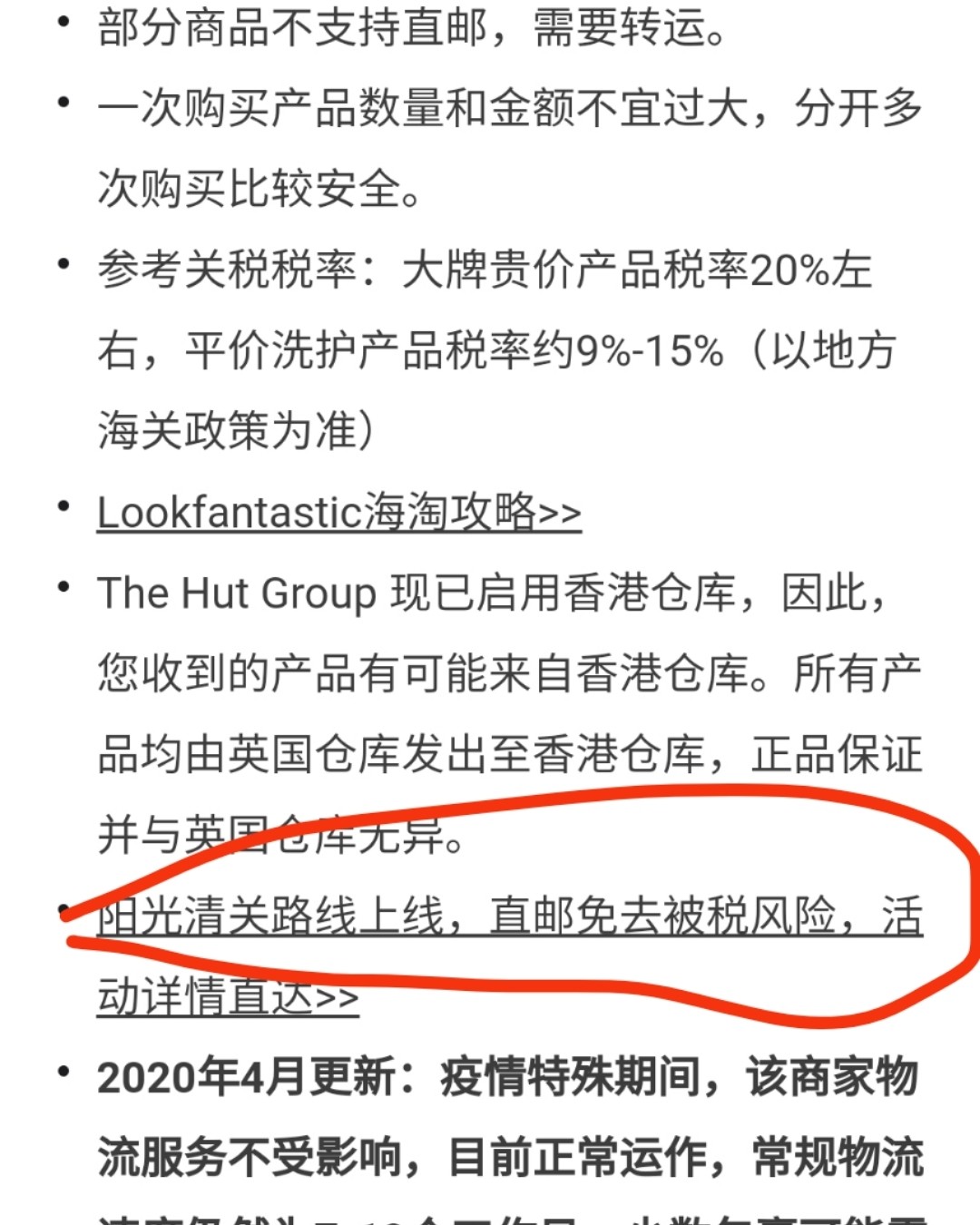 作为一个英文贼差的小白 对于我来说海淘简直太难了 甚至连注册