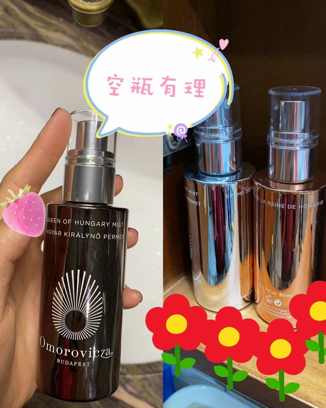 Omorovicza匈牙利皇后水💨️  Omorovicz