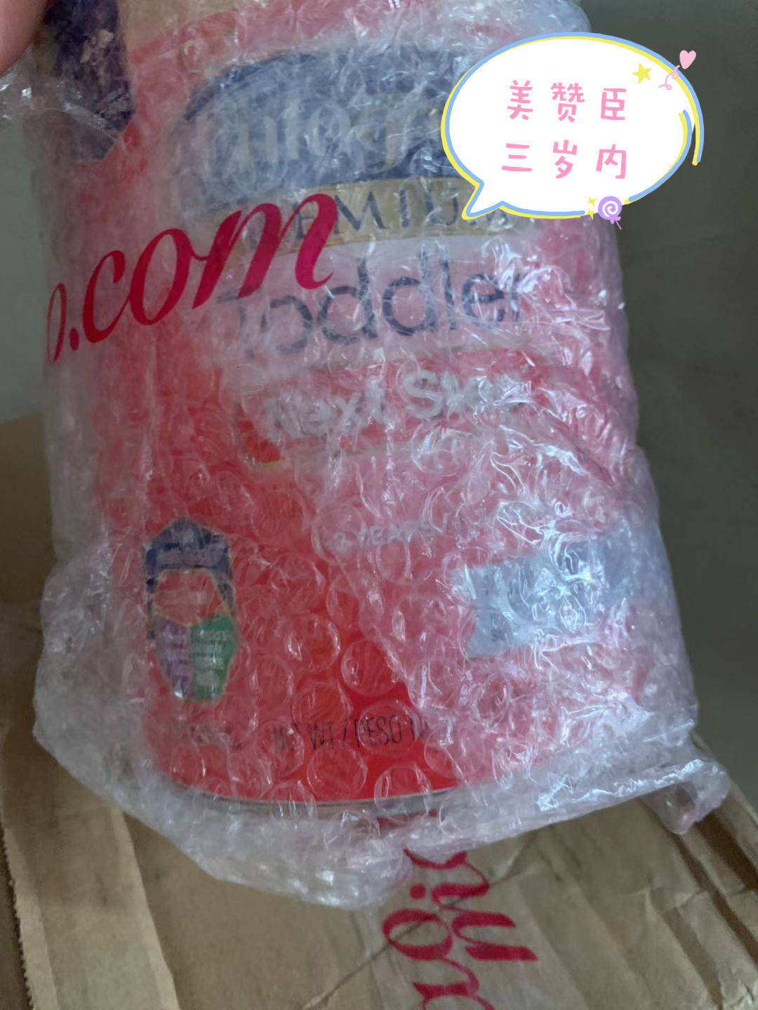🐸🐸🐸新人首晒🐸🐸🐸 美赞成奶粉3岁内 每罐28