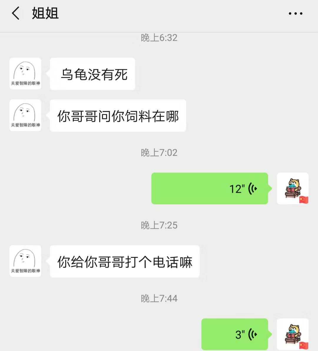 这是我的爱宠小🐢😃,记得是去年9🈷️份买的 然后养着养