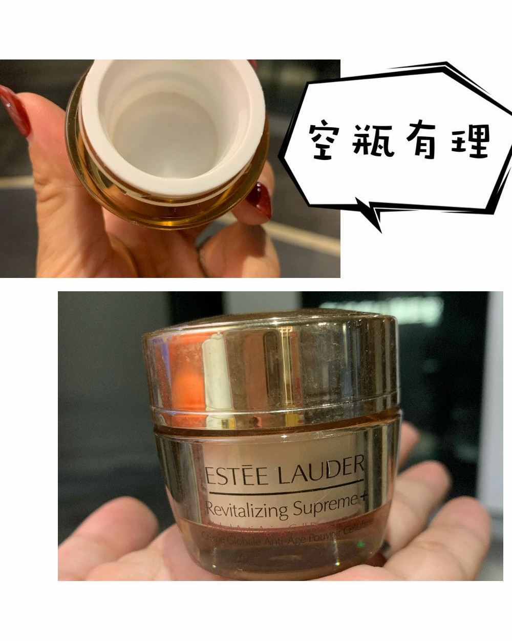 来分享智妍面霜啦😄  雅诗兰黛是黑五折扣入手的。现在忘了具