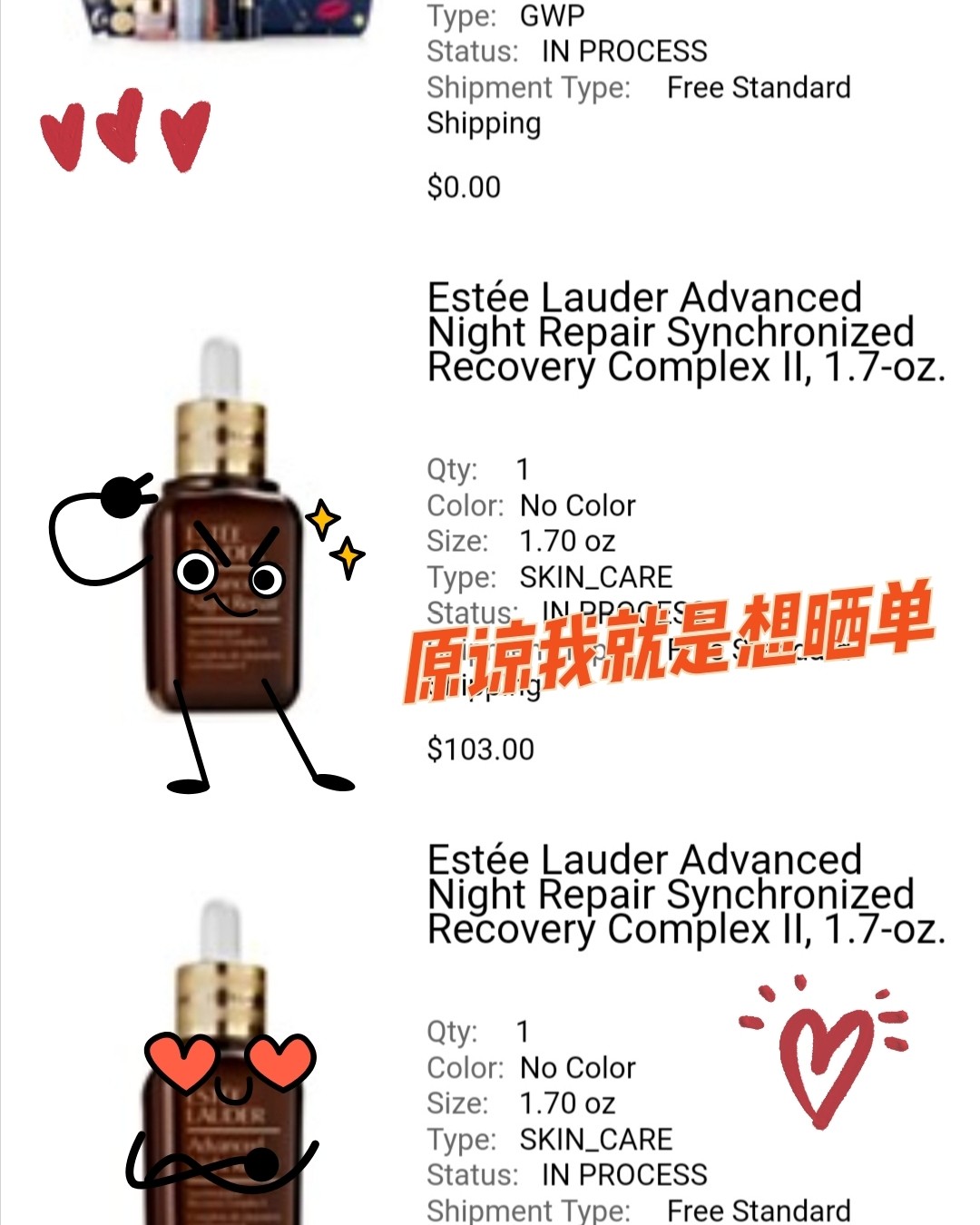 我不许谁还没用过小棕瓶！  雅诗兰黛算是我海淘入坑的第一站了