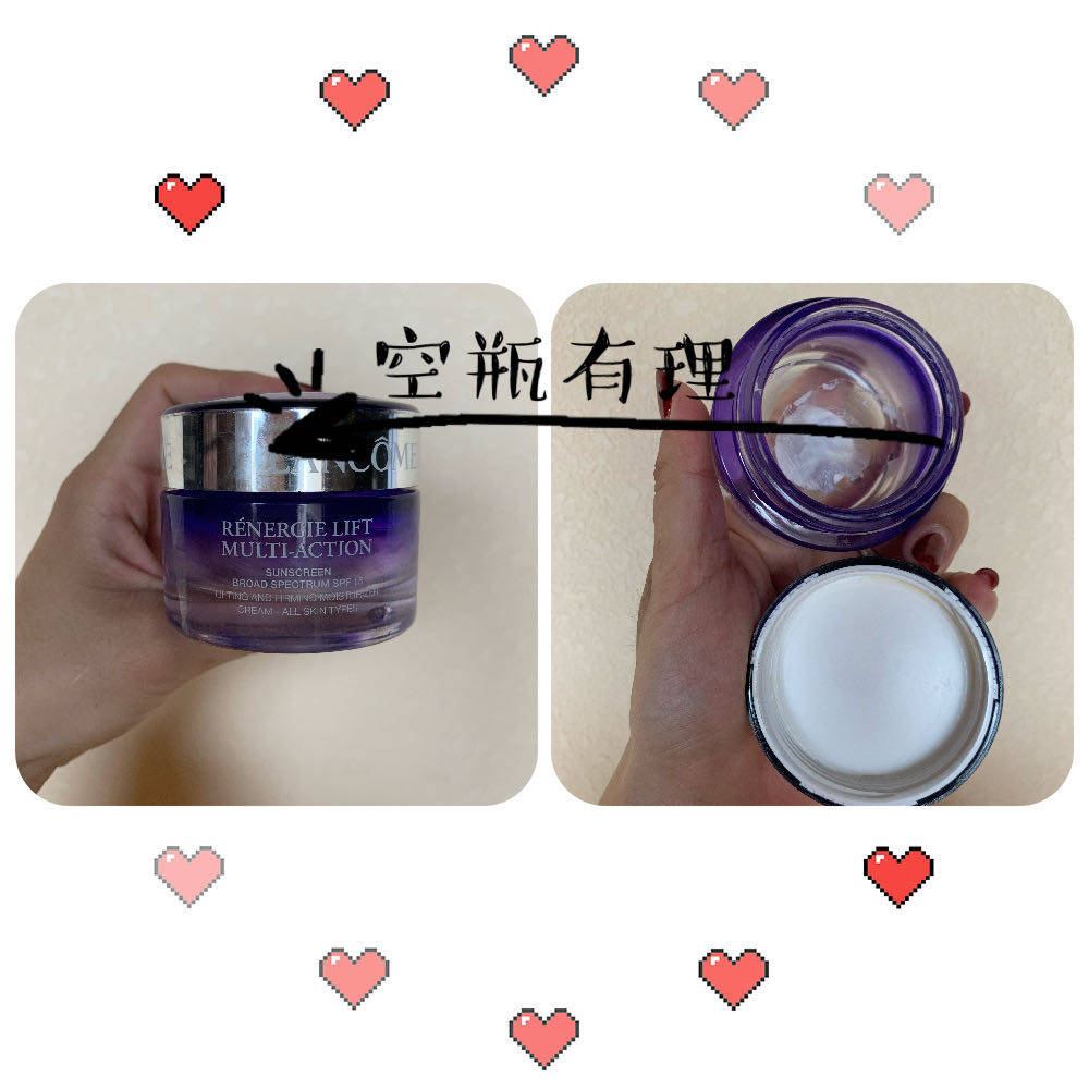 Lancôme兰蔻 新立体塑颜提拉紧致面霜50ml 淡细纹保