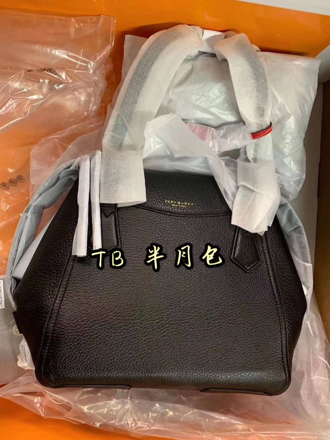 🎱🎱🎱TB 半月包+红挂🎱🎱🎱 除了奢侈品一线大
