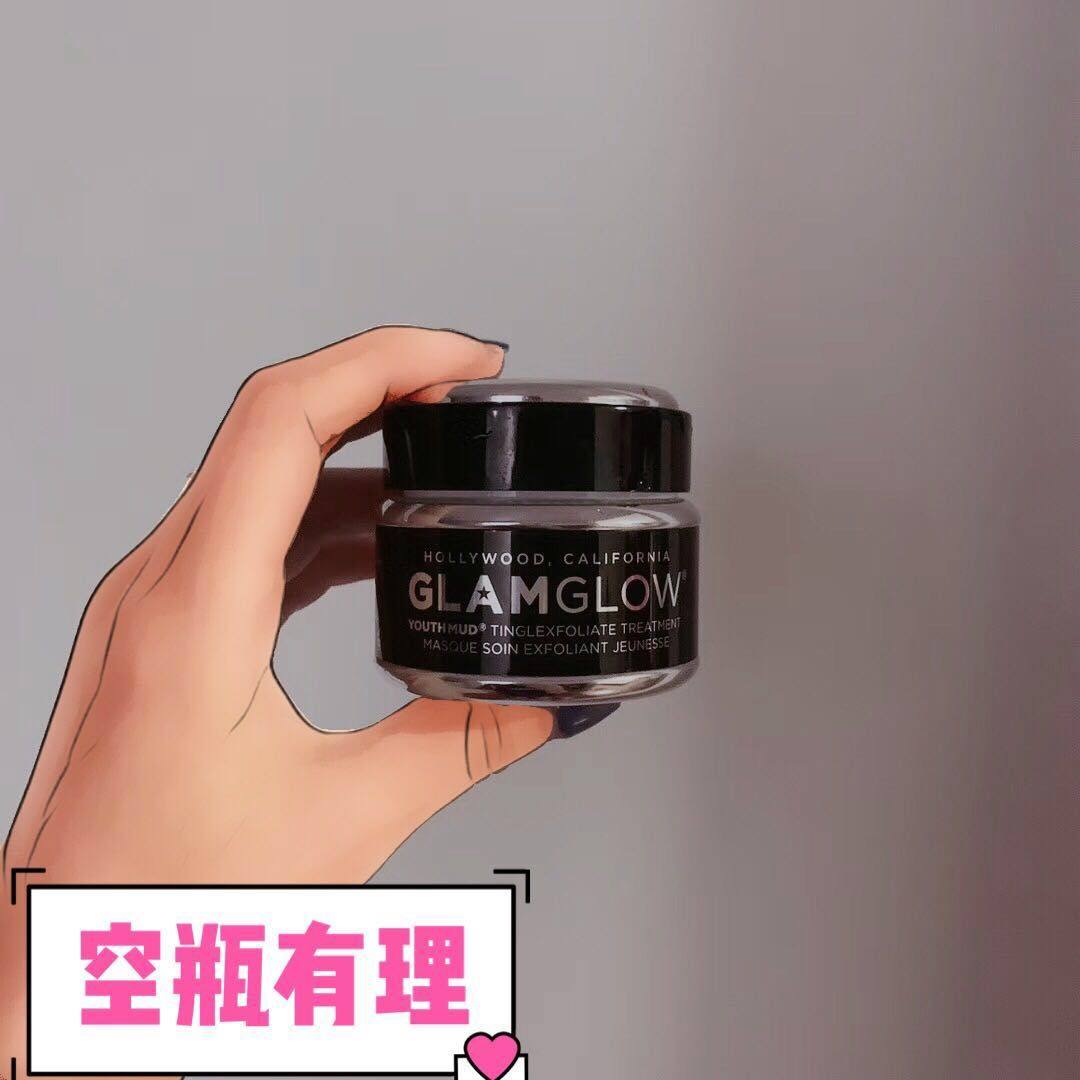 #格莱美黑罐清洁面膜#😻️  深层清洁面膜，在脸上涂上一层