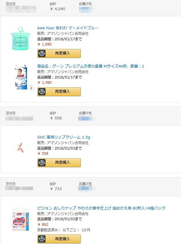 十大海淘之母婴日亚篇 | 愿你从出生那刻起便坐拥天下！  哪