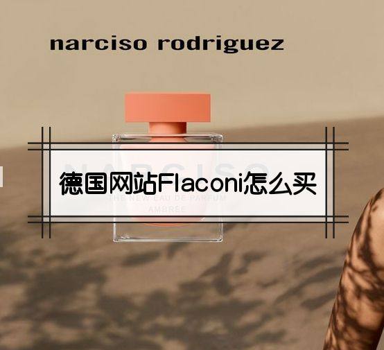 Narciso ambree online flaconi