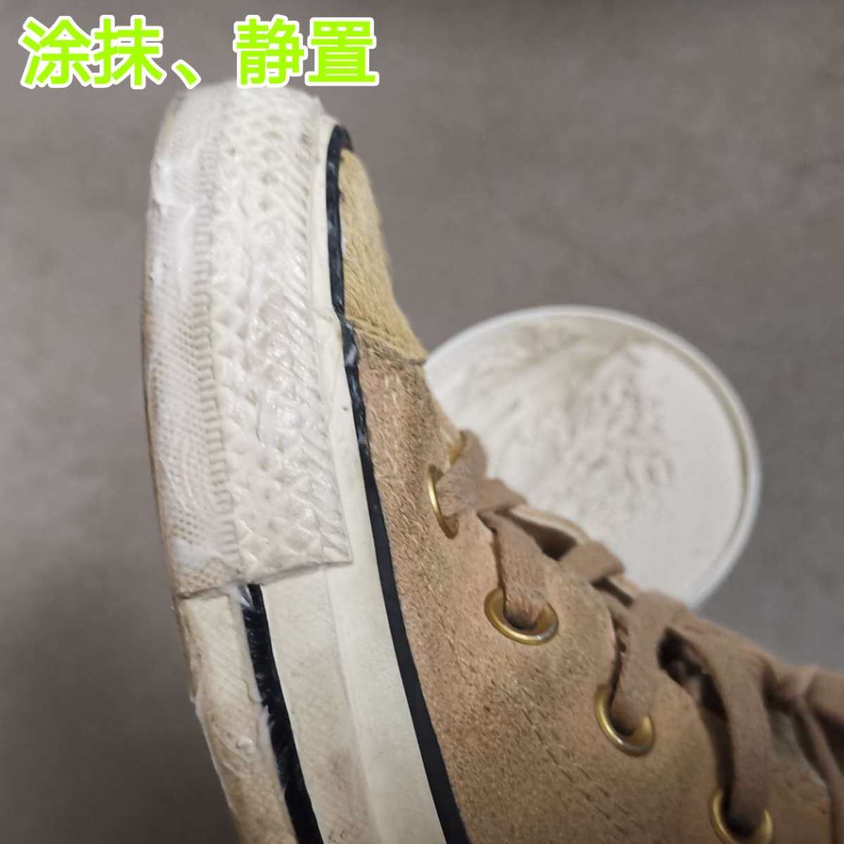 GUMPTION去污膏～值得空了一罐再一罐 YY评价实打实亲