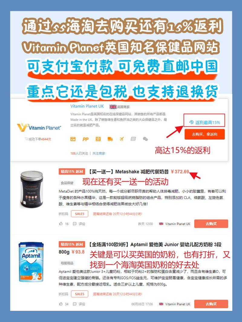 交作业~超详细Abbott雅培小安素儿童营养奶昔试用评测报告