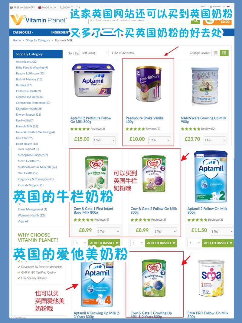 交作业~超详细Abbott雅培小安素儿童营养奶昔试用评测报告
