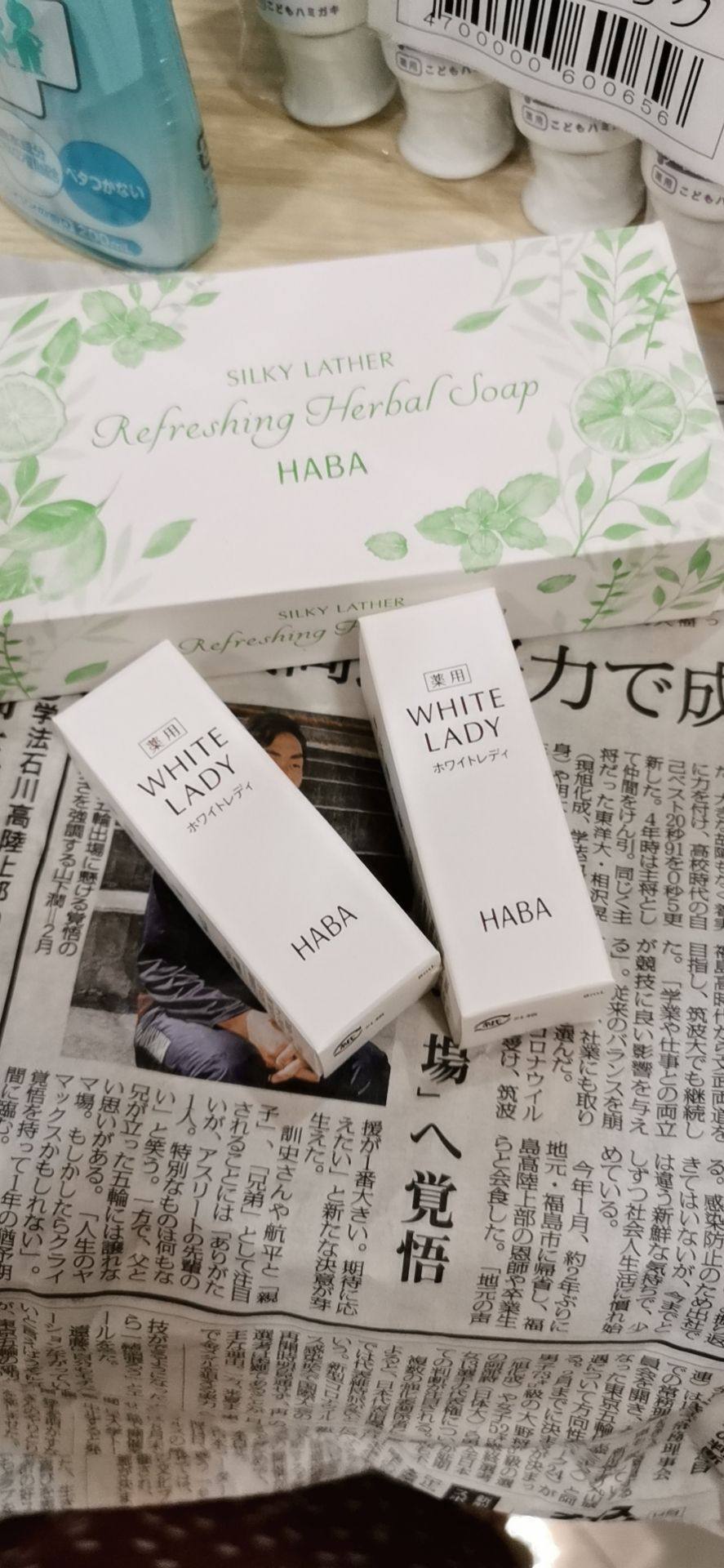 在日本亚马逊和HABA官网购买，JPgoodbuy转运的，时