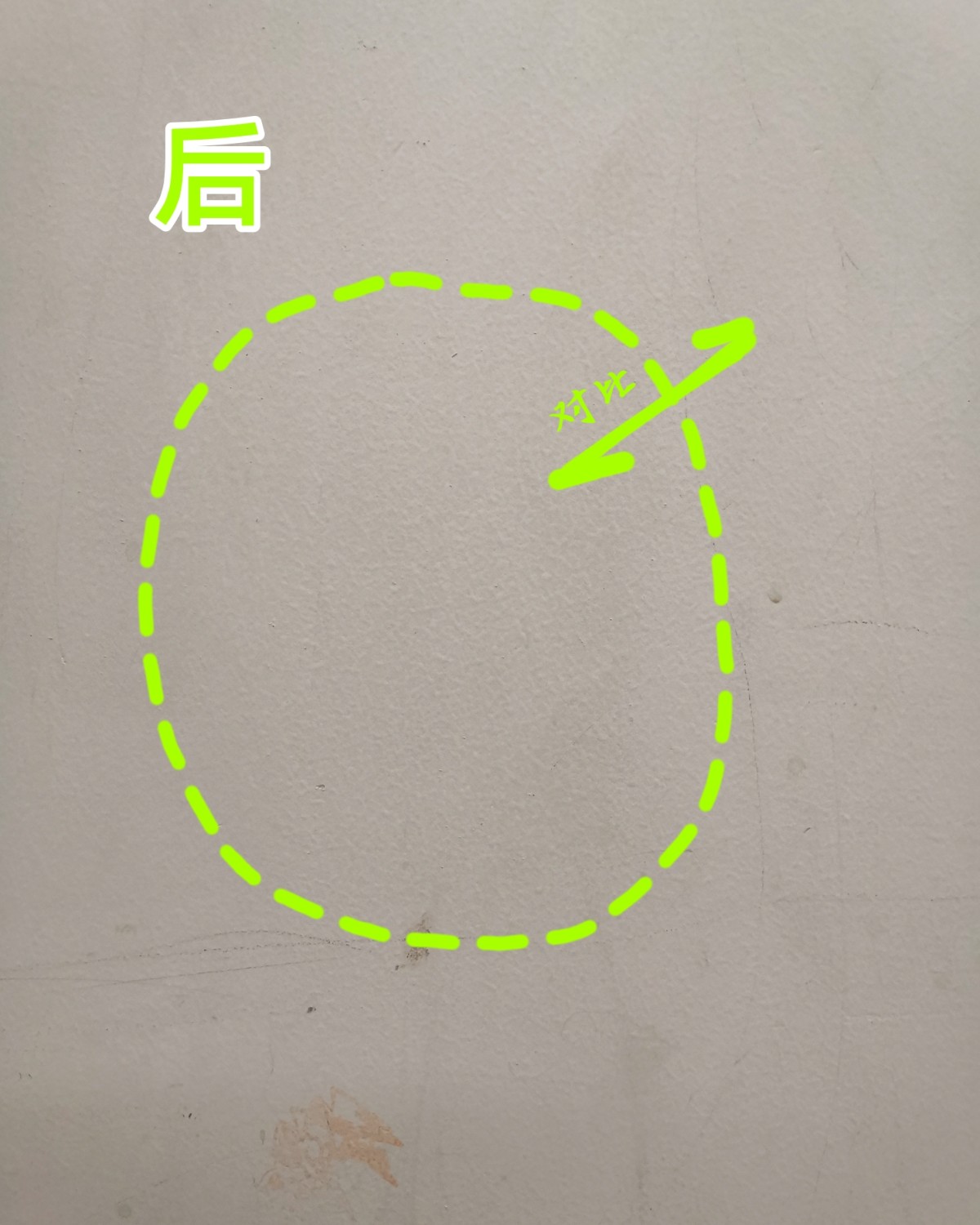 GUMPTION去污膏～值得空了一罐再一罐 YY评价实打实亲