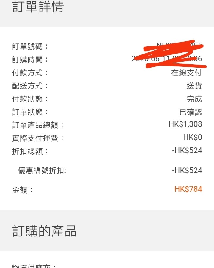最近看耐克有折扣于是下了两双鞋子 攻略:登录中国香港耐克官网