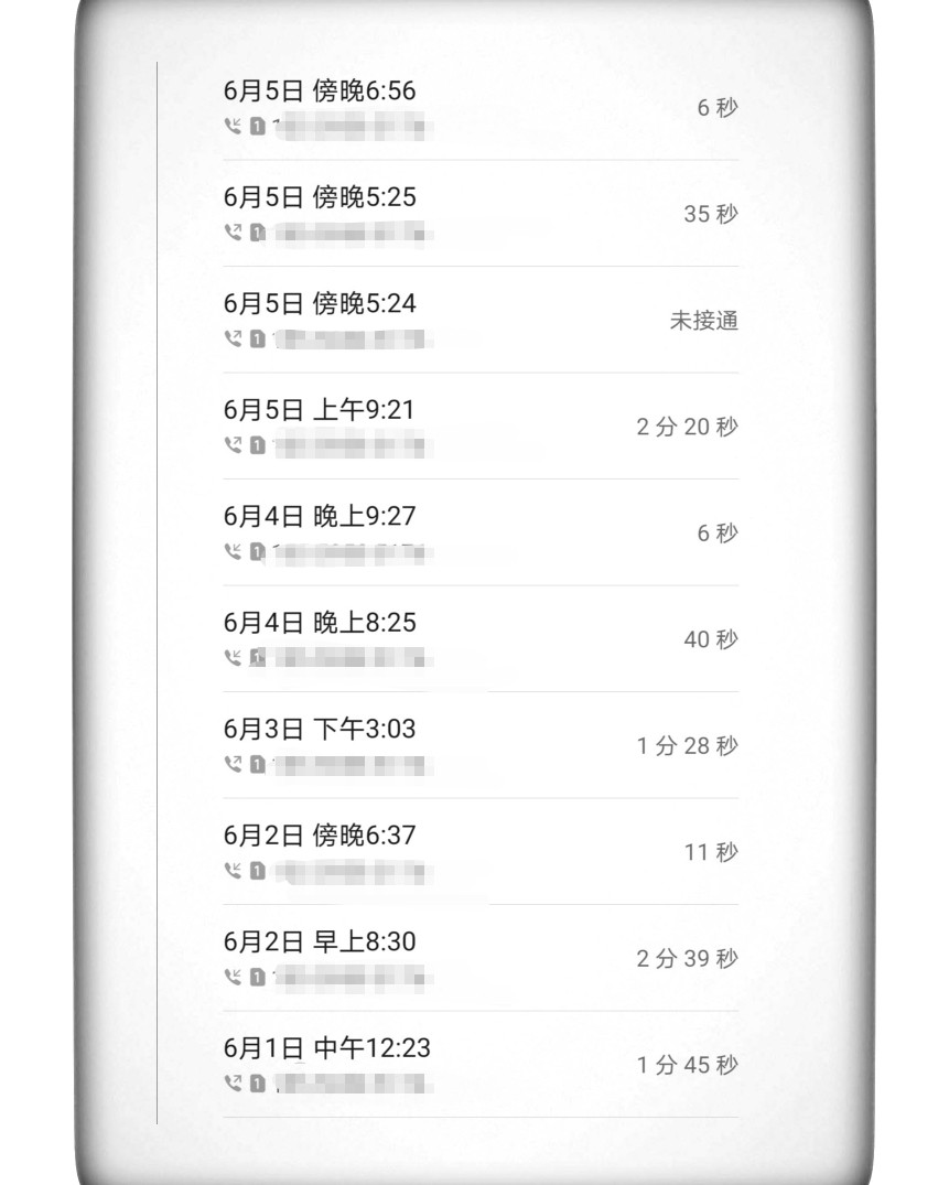 新人首单之我有多悲催（解决结果） 事情是这样子的，快递员给我