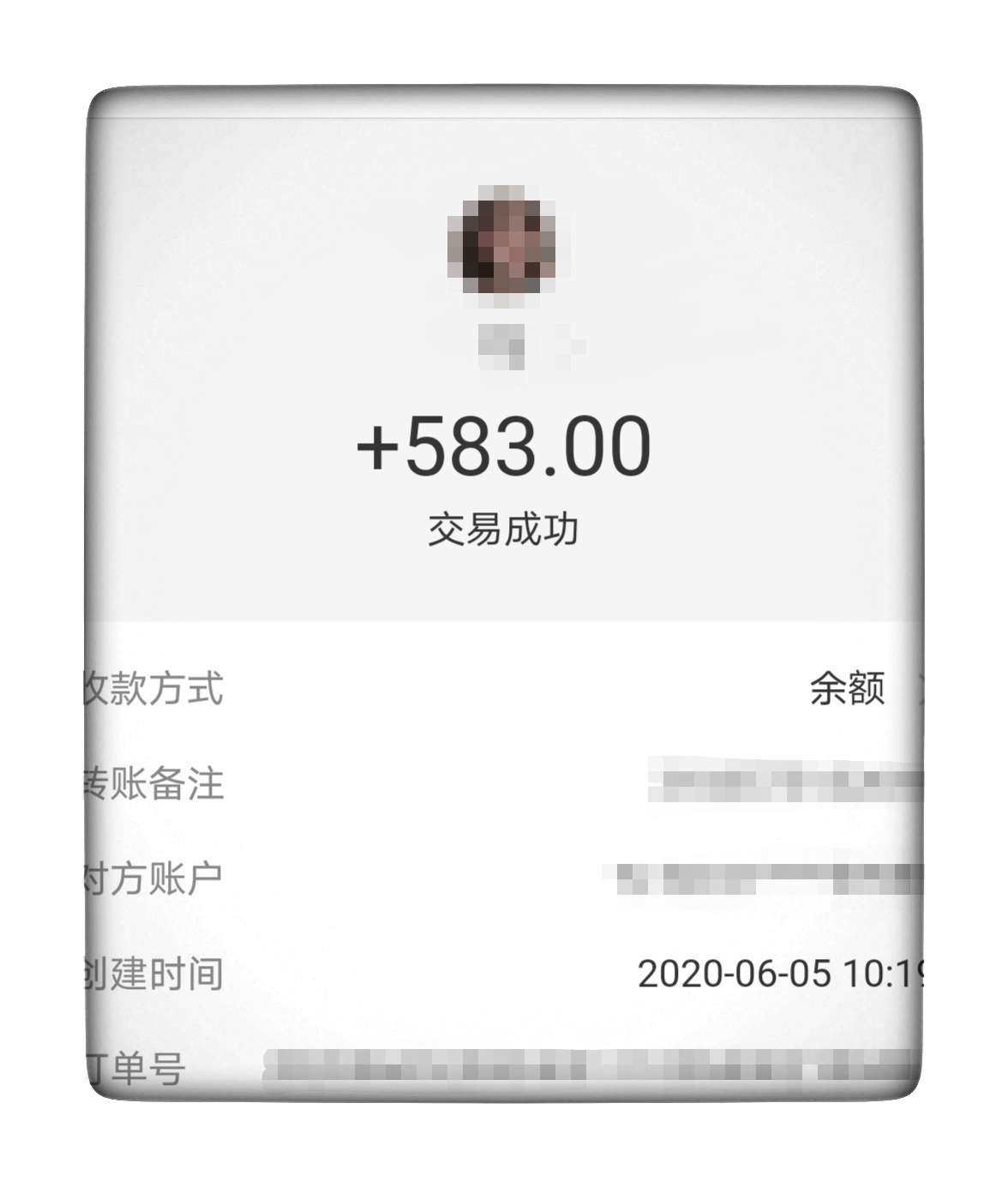 新人首单之我有多悲催（解决结果） 事情是这样子的，快递员给我