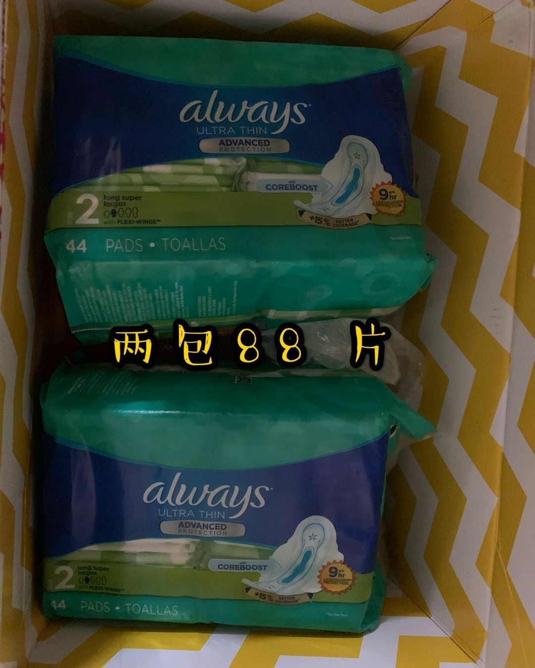 我又来分享咯😄今天说always 液体卫生巾👑️  这个