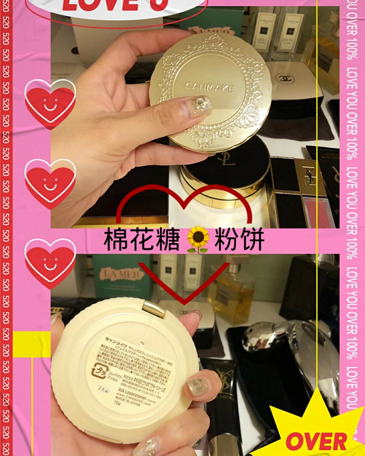 日本🇯🇵品牌✨️CANMAKE井田棉花糖控油定妝粉  C