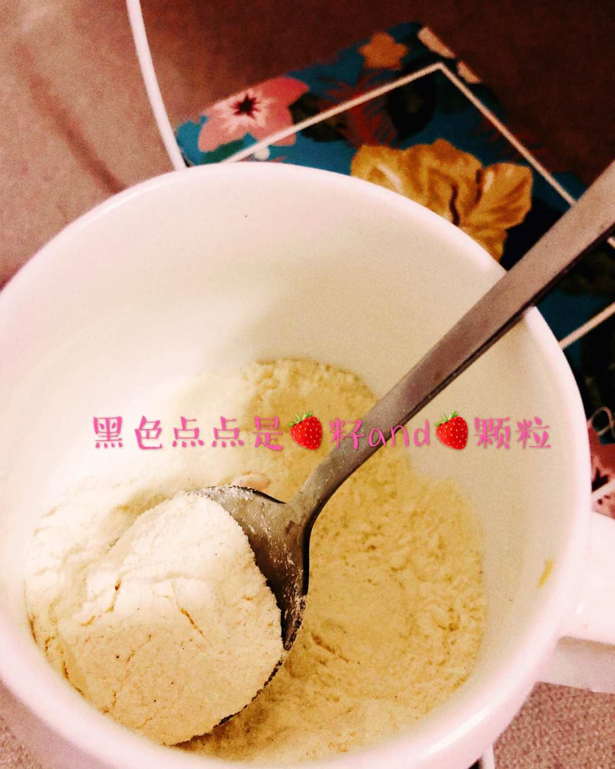 🌟🌟雅培儿童奶昔测评草莓🍓味 ☺️感谢Vitamin 