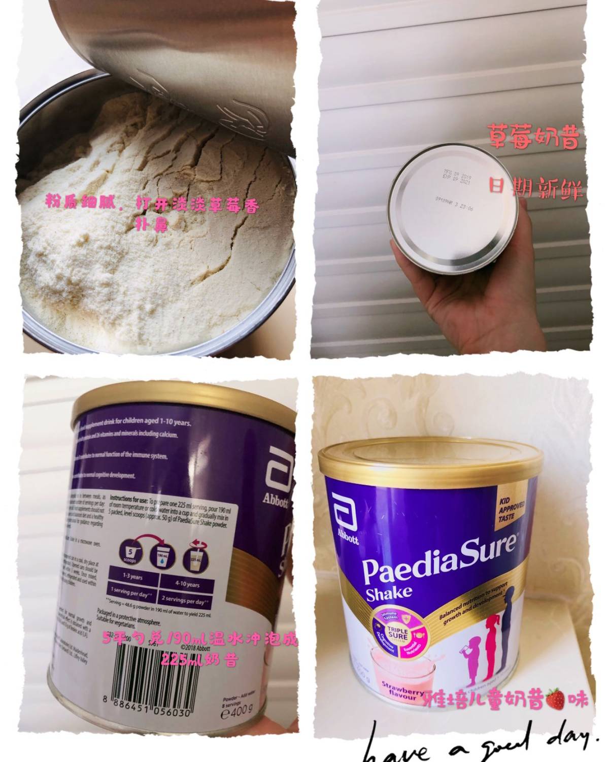 🌟🌟雅培儿童奶昔测评草莓🍓味 ☺️感谢Vitamin 