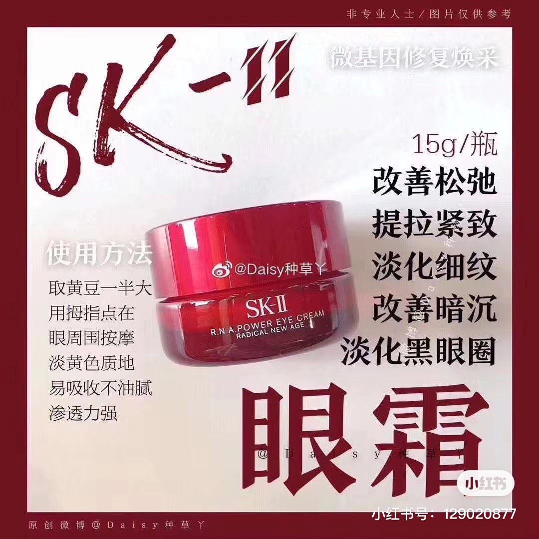 Sk-ll这套出门最方便，这套真的超级划算 SK-II体验装