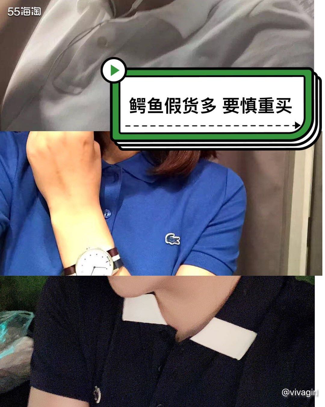 🐊🐊🐊LACOSTE🐊🐊🐊 创始于1933年的L