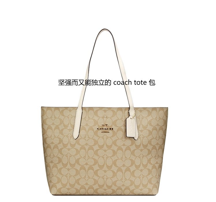 💁🏻‍♀️coach tote   我把coach to