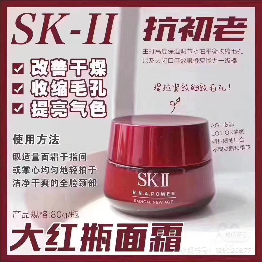 Sk-ll这套出门最方便，这套真的超级划算 SK-II体验装