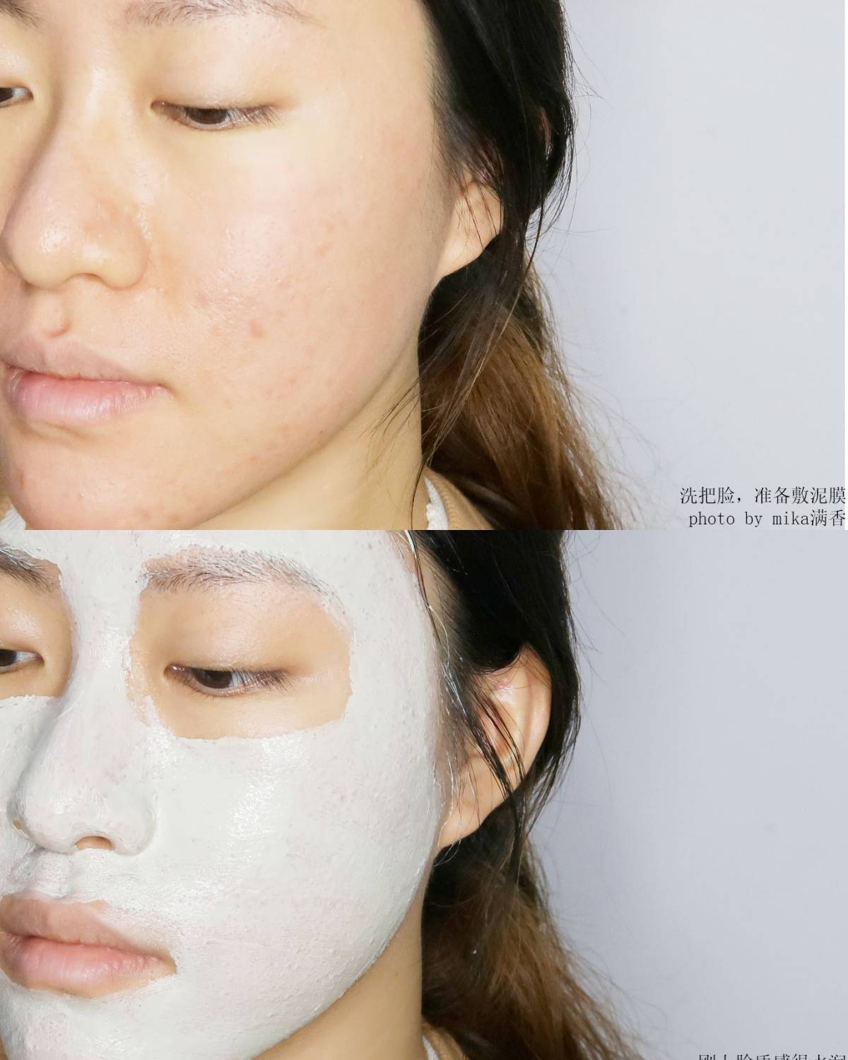 御泥坊氨基酸清洁泥膜💖💖💖 油皮怎么少的了清洁面膜呢，
