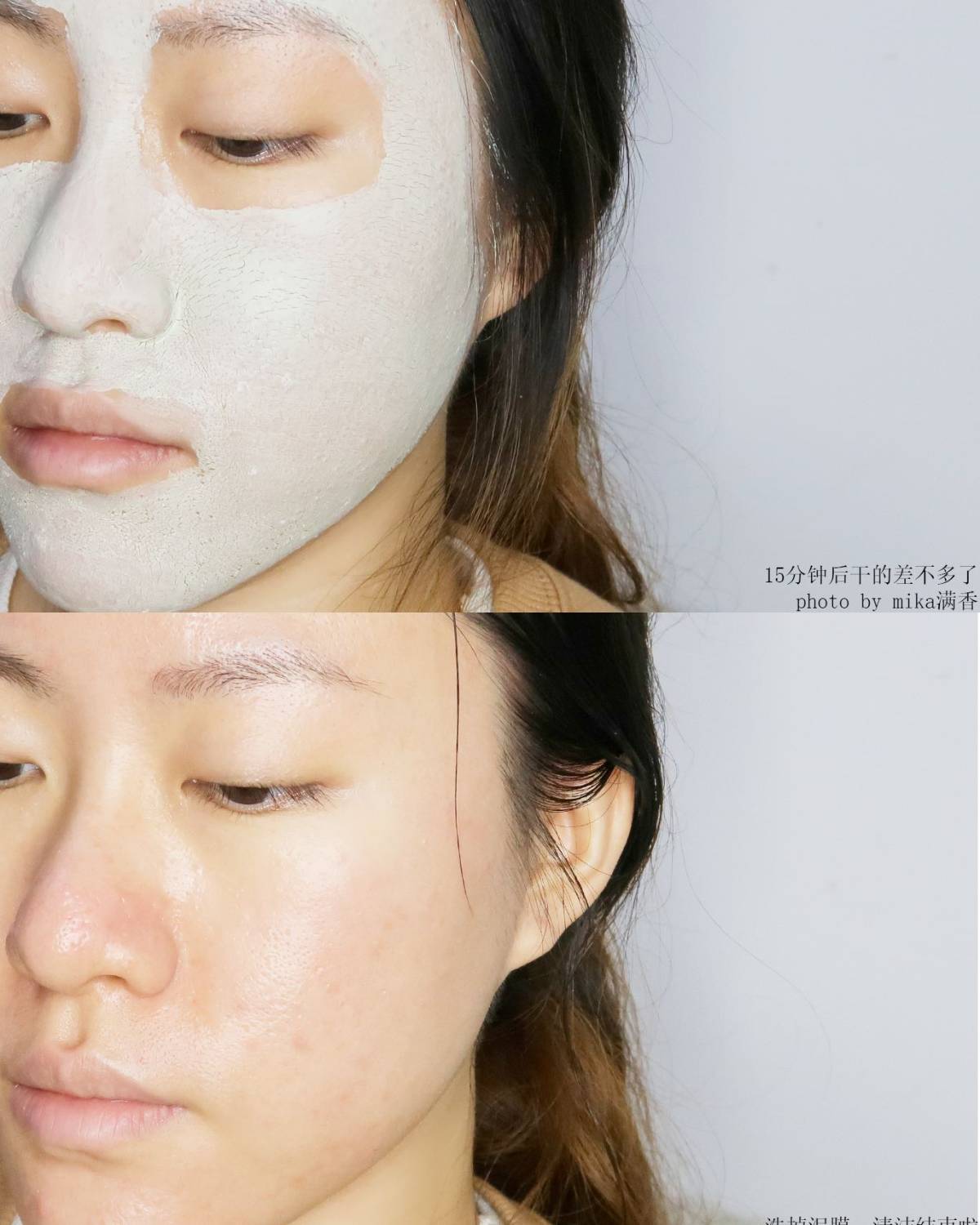 御泥坊氨基酸清洁泥膜💖💖💖 油皮怎么少的了清洁面膜呢，