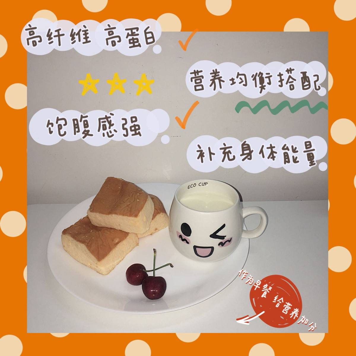 【来咯来咯🌟雅培安素营养奶昔测评来咯！！】 💥产品：雅培