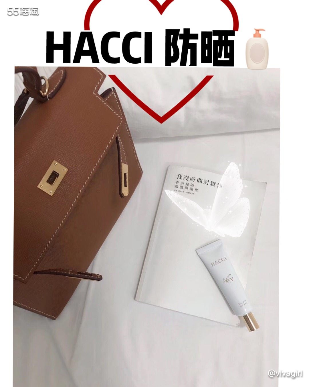🧴🧴🧴 分享一款最近在用的它的name  叫 HACC