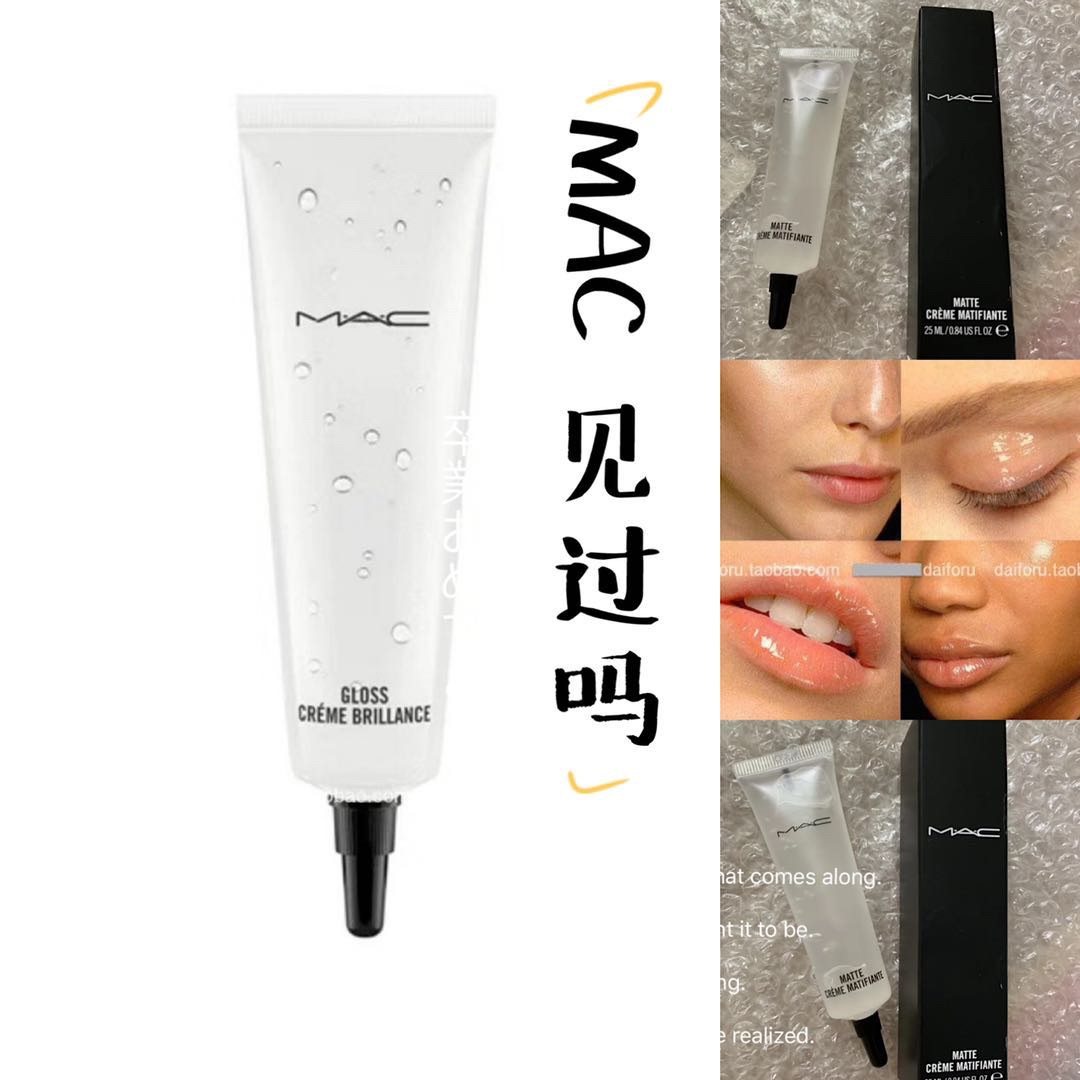 💫MAC Pro Clear Gloss多用途透明水润眼影
