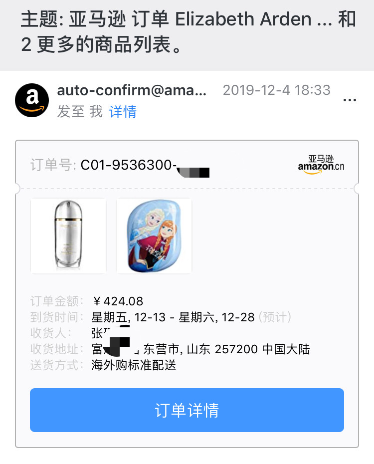 雅顿奇肌赋活精华液（促进肌肤吸收前导肌底精华小银蛋  ） 皮