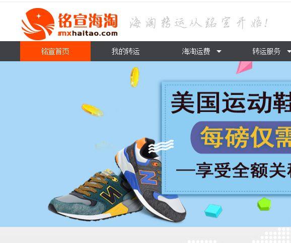 铭瑄转运怎么样？铭瑄这家转运转运公司好不好，看**的人好多，