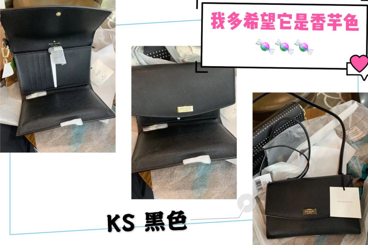 💫 KS凯特丝蓓kate spade斜挎十字纹牛皮包，包长