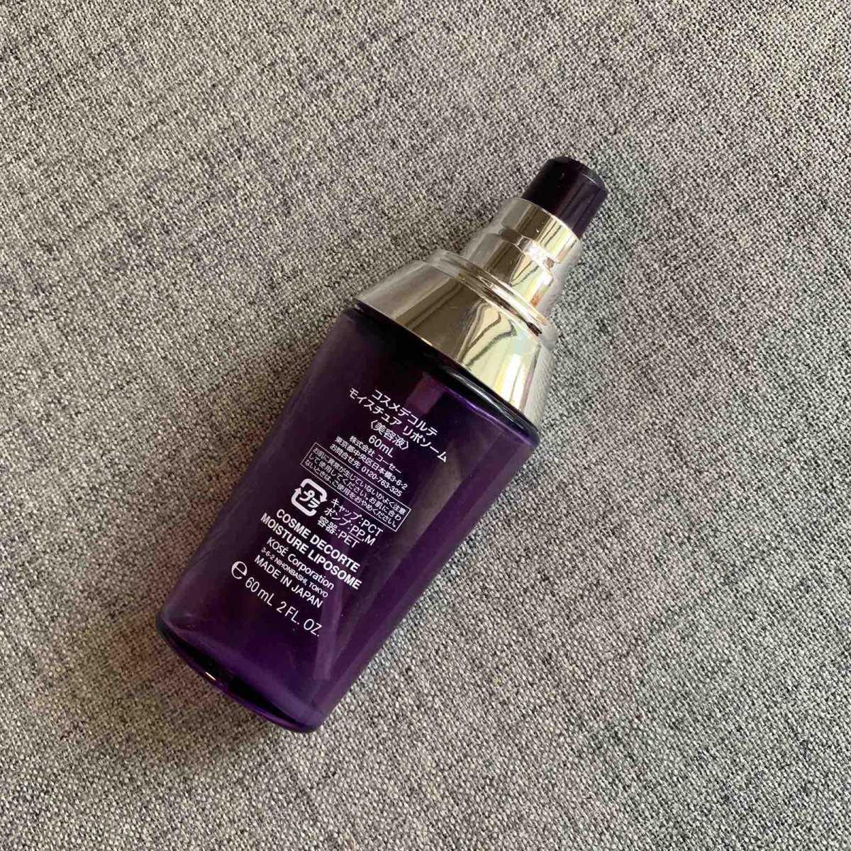 黛珂小紫瓶精华 🍎肤质：混合偏干性肌肤 轻微 🍇诉求：保