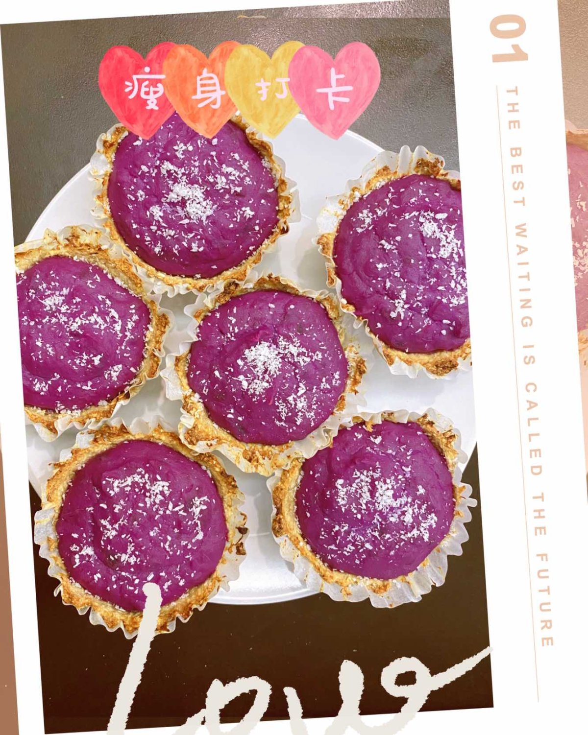 21天身计划 DAY12 🌸🌸数据： 体重：43.7KG