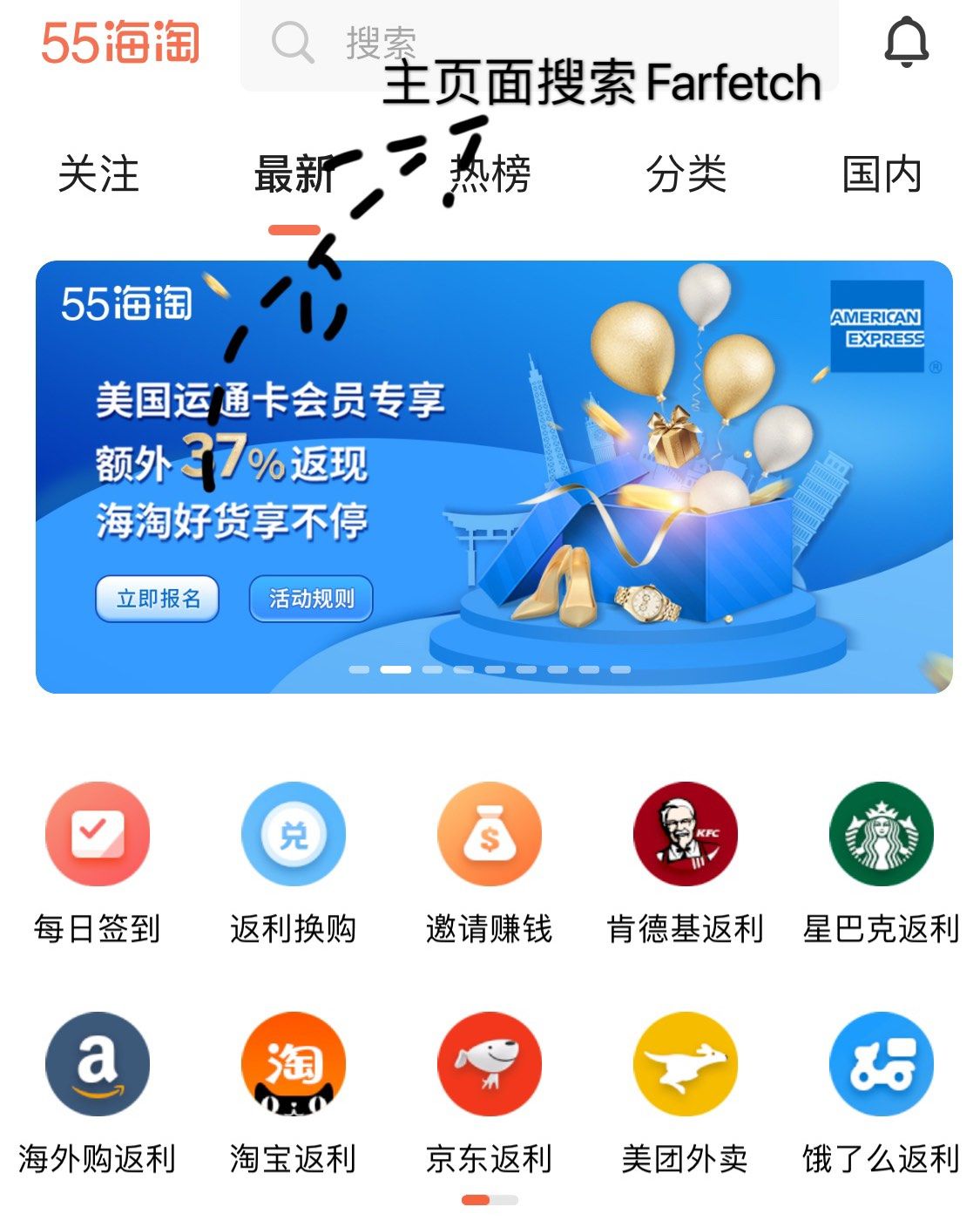 这个购物月4⃣️折买大牌，附小白省钱攻略👏🏻 今年618